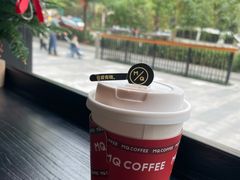-明谦·Coffee&Cocktail Bar(美您公园店)