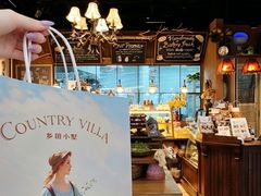 -乡田小墅(展览馆路JK FUN商城店)
