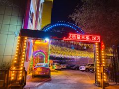 -乡村馕坑肉·烧烤·新疆菜·本地人更爱吃(阿勒泰首店)