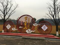 -溪口-滕头旅游景区