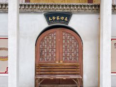 -库车王府