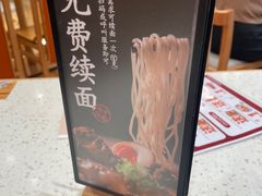 -味千拉面(又一城店)