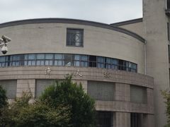 -江南大学(蠡湖校区)