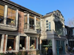 -1912街区