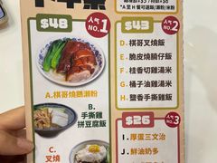 -棋哥烧鹅餐室(嘉年华商业大厦店)