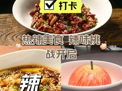-简小舍·民间手艺菜(武昌江滩店)