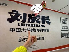 -万达广场(太原街店)