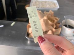 -松盛糕团店(红旗桥店)