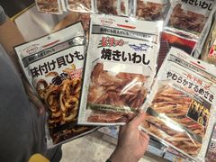 -DON DON DONKI(名珠城店)