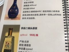 -北京水岸山吧度假村(雁栖镇店)