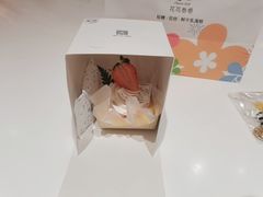 -花花卷卷·鲜食蛋糕(静安久光百货店)