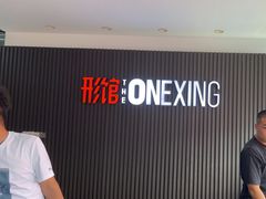 -形馆健身·普拉提(加州店)