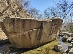 -天津盘山风景名胜区