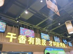 -林溪晚亭脆皮烤鱼(藁城店)