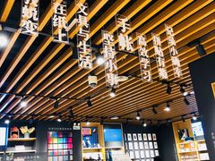 -九木杂物社(大族广场店)