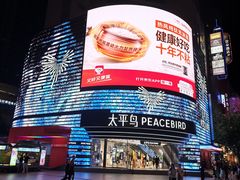 -南京路步行街