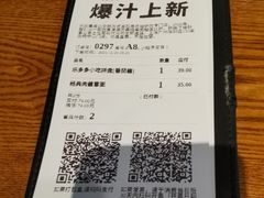 -乐凯撒披萨(东方新世界店)