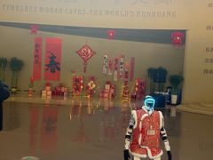 -敦煌莫高窟数字展示中心