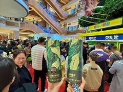 -松雷商业(南岗店)