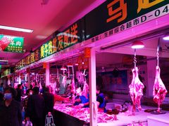 -三旗百汇商品城