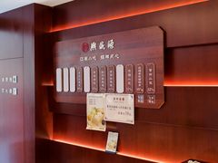 -熙盛源(复兴路店)