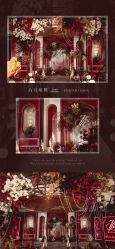 点击看大图 -六月嫁期婚礼(旗舰店)