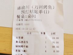 -渝久隆·地道重庆味(护国寺店)