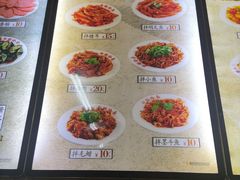 -白鹤大冷面