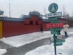 -重庆巴渝火锅(钟家村店)