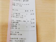 -百家鸡味馆(清泰店)