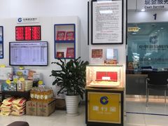-中国建设银行(无锡清扬路支行)
