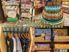 -曼谷素万那普国际机场