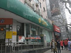 -中国邮政(徐汇邮政支局)