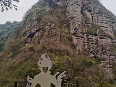 -十九峰景区