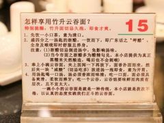 -丽的面家(多宝路店)
