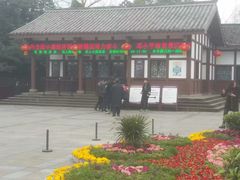 -邓小平故里