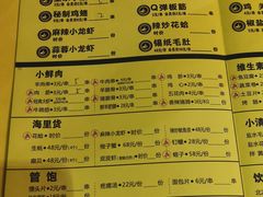 菜单-望京小腰(北京总店)