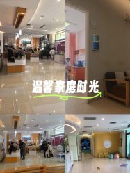 -北京嘉禾妇儿医院