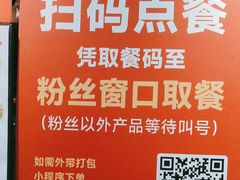 -回味鸭血粉丝汤(砂之船店)