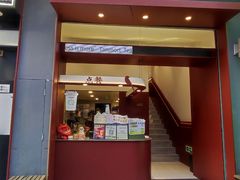 -唐沫茶兮(仓山万达金街店)