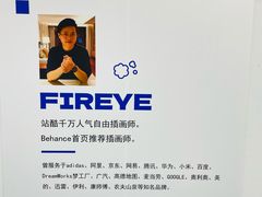 -时尚天河商业广场