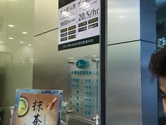 -1点点(爱华店)