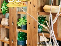 -园里火锅(仁和新城店)