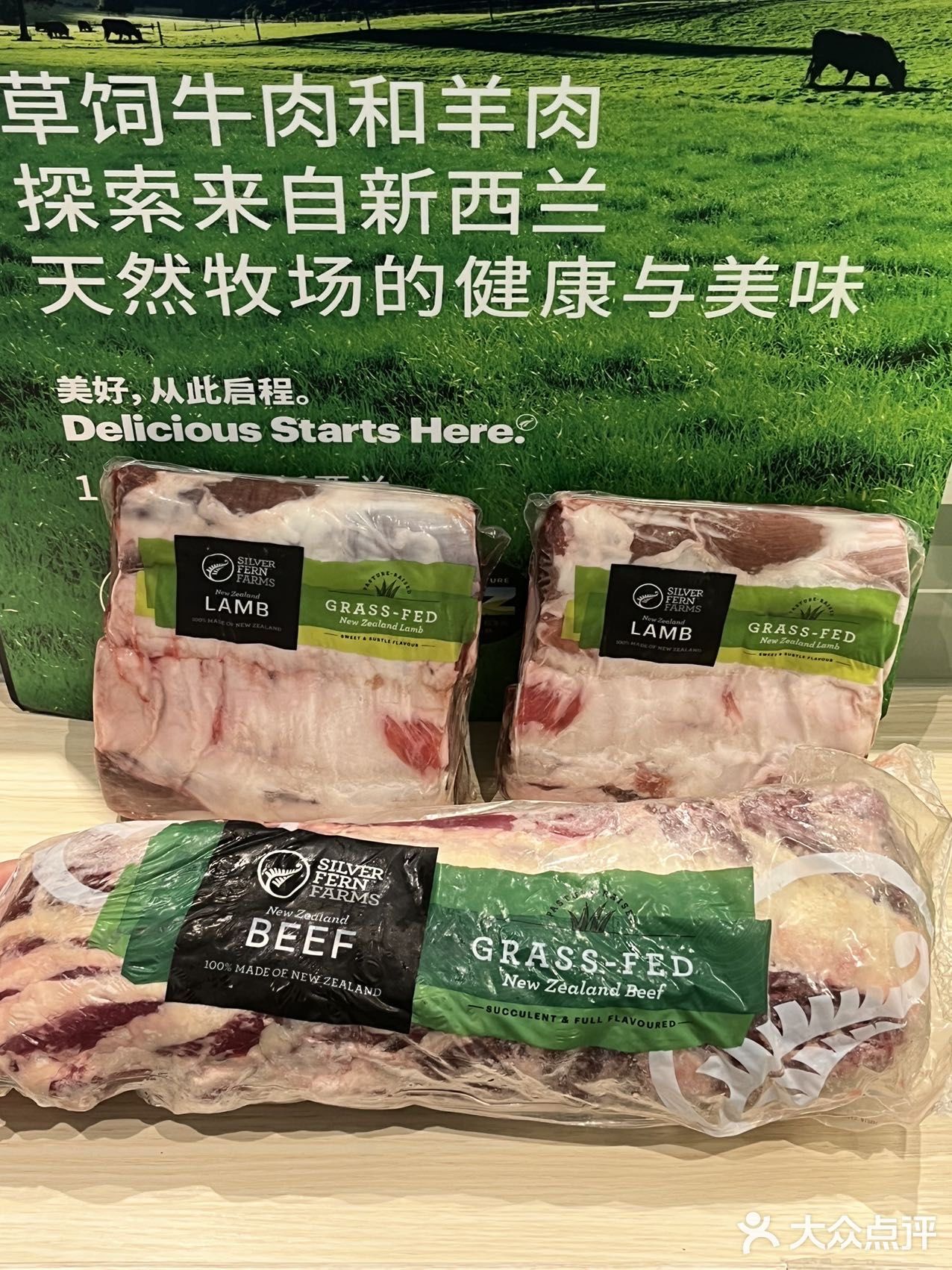 吃好牛排必推青青牛小厨银蕨农场草饲牛排🥩