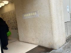 -安福路