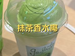 -奈雪的茶(永嘉天地东百城店)