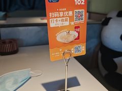 -眉州东坡(翠微印象城店)