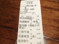 -大牌大·传统杭帮菜(湖滨店)