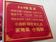 -龙虾奇迹(大华三路店)