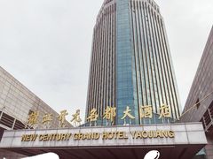 -诸暨耀江开元名都大酒店